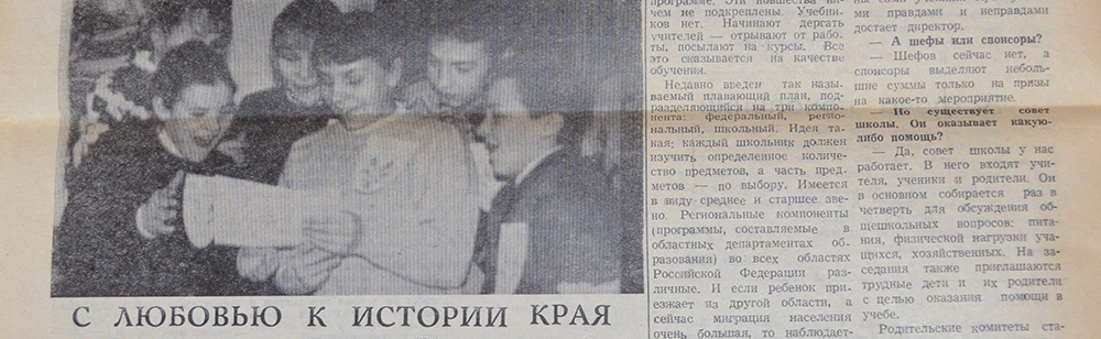 анонс
